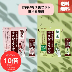 i`N[|MAX20OFFIɃ|Cg10{Gg[őS 420I`jIׂ 䑺 ЎŐHׂ鏬Ȃ悤 7{×3 ϏEF gт  