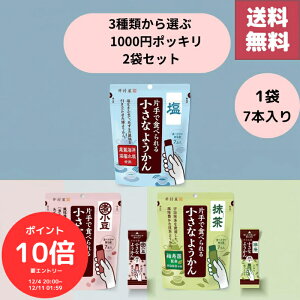 i`N[|MAX20OFFIɃ|Cg10{Gg[őS 420I`jy1000~|bL z䑺 ЎŐHׂ鏬Ȃ悤 7{×2 v14{Zbg Ϗ