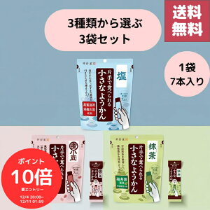 i`N[|MAX20OFFIɃ|Cg10{Gg[őS 420I`jyz䑺 ЎŐHׂ鏬Ȃ悤 7{×3 v21{Zbg ϏEFE