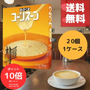 i`N[|MAX20OFFIɃ|Cg10{Gg[őS 420I`j 20 Zbg  R[X[v kCYXC[gR[ C`[ X̖ ̂܂ 