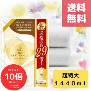 iGg[œXSi|Cg10{I`jyTCY 1440mlzt@[t@ t@CtOX {[e _ vCt[̍ l֗p e ґȍ VR