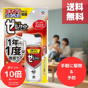 i`X[p[SALE10%It`Ƀ|Cg10{Gg[őS 420IjA[X [miCg SLu ܂邲Ƌ쏜 {B̃X[p[gRW~Ή A[Xj