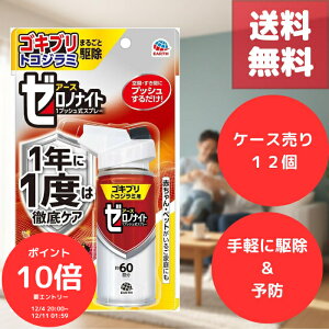 iGg[œXSi|Cg10{I`jP[X(12jA[X [miCg SLu ܂邲Ƌ쏜 {B̃X[p[gRW~Ή A[XjʍŒ ͔Q h