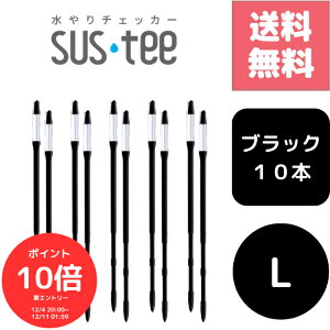 iGg[œXSi|Cg10{I`j 10{Zbg TXeB[ SUStee `FbJ[ ubN  L nChJ`[ k͔| v^[ ʋ ؍͔| O In