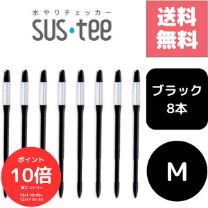 i`N[|MAX20OFFIɃ|Cg10{Gg[őS 420I`j 8{Zbg TXeB[ SUStee `FbJ[ ubN  M nChJ`[ k͔| 