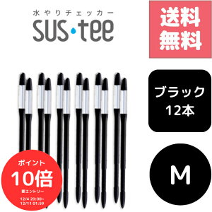 i`N[|MAX20OFFIɃ|Cg10{Gg[őS 420I`j 12{Zbg TXeB[ SUStee `FbJ[ ubN  M nChJ`[ k͔| 