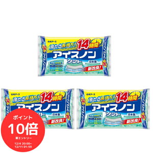 i`N[|MAX20OFFIɃ|Cg10{Gg[őS 420I`jyA[X ACXm\tg ۗ܂ 3Zbgz炸炩tBbgsQ×