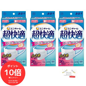 i`N[|MAX20OFFIɃ|Cg10{Gg[őS 420I`j K}XN 30 3 Zbg  { v[c^Cv sDz}XN ɂȂ