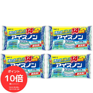 i`N[|MAX20OFFIɃ|Cg10{Gg[őS 420I`jyA[X ACXm\tg ۗ܂ 4Zbgz炸炩tBbgsQ×