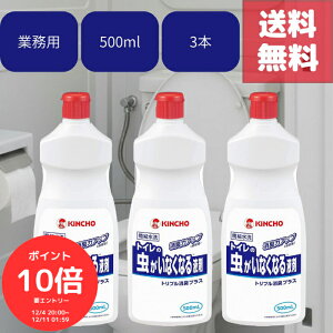 iGg[œXSi|Cg10{I`j 3{Zbg L`[ gC̒ȂȂt gvvX 500ml Ɩp ݃gC ȈՐgCp t̃^Cv ΍ j