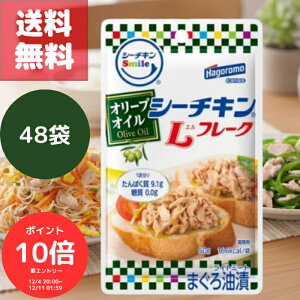  48 V[`L Smile I[u Lt[N 50g pE` ͂ ci I[uIC Ђ  g؂ t؂sv ֗ Z 퉷ۑ XgbN ۑH H ~ ܂Ƃߔ 