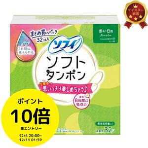 iȂGg[Ń|Cg10{mIɃN[|łIj\tB \tg ^| X[p[ 32 p zʂ݌v ^ѕ֗Ȍ^Cv pi RpNg