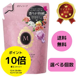 (X[p[Z[܂ȂII20OFF|Cg10{W`XI)}VF tOX {fB\[v lߑւp 350ml@FRAGRANCE@BODY@SOAP@Zp[nj[Wz@@C