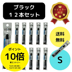 (X[p[Z[܂ȂII20OFF|Cg10{W`XI) 12{Zbg TXeB[ S ubN SUStee `FbJ[  nChJ`[ k͔| v^[ ʋ 