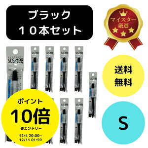 (X[p[Z[܂ȂII20OFF|Cg10{W`XI) 10{Zbg TXeB[ S ubN SUStee `FbJ[  nChJ`[ k͔| v^[ ʋ 