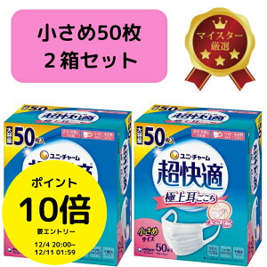 (X[p[Z[܂ȂII20OFF|Cg10{W`XI) K}XN 50 2 Zbg  { v[c^Cv sDz}XN ɂȂɂ tB