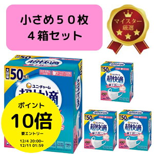 (X[p[SALE܂ȂII20OFF|Cgő16{W`XI) K}XN 50 4 Zbg  { v[c^Cv sDz}XN ɂȂɂ tB