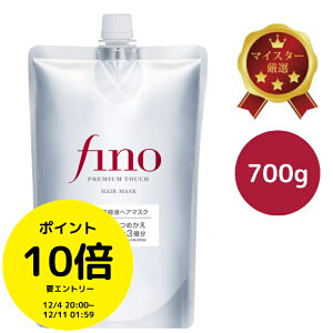 (X[p[Z[܂ȂII20OFF|Cg10{W`XI)fino tB[m v~A^b` ZetwA}XN lߑւp 700g et96z wAg[gg ێ _