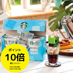 (X[p[SALE܂ȂII20OFF|Cgő16{W`XI)yX^[obNX IK~ p[\ihbv ACXR[q[ Mtg SBI-30AzȃMtgZbg R[q[X