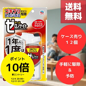 (X[p[SALE܂ȂII20OFF|Cgő16{W`XI)P[X(12jA[X [miCg SLu ܂邲Ƌ쏜 {B̃X[p[gRW~Ή A[Xjʍ