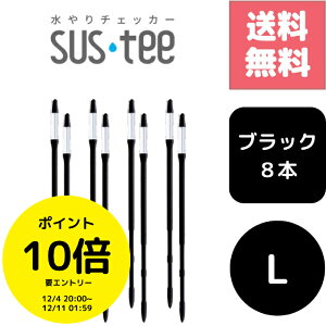 iȂGg[Ń|Cg10{mIɃN[|łIj 8{Zbg `FbJ[ TXeB[ LTCY ubN drsvŔɑ}̐Apv 