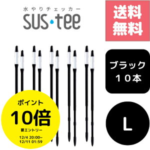 iȂGg[Ń|Cg10{mIɃN[|łIj 10{Zbg TXeB[ SUStee `FbJ[ ubN  L nChJ`[ k͔| v^[ ʋ