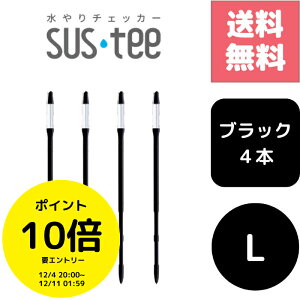 (X[p[Z[܂ȂII20OFF|Cg10{W`XI) 4{Zbg TXeB[ SUStee `FbJ[ ubN  L nChJ`[ k͔| v^[ ʋ 