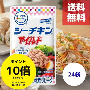 (X[p[Z[܂ȂII20OFF|Cg10{W`XI)24܃Zbg ͂ V[`LSmile }Ch 50g×24ܓ ggpE`̃cit[NB萅σ^CvŁA