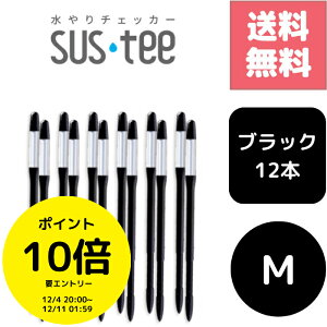 iȂGg[Ń|Cg10{mIɃN[|łIj 12{Zbg TXeB[ SUStee `FbJ[ ubN  M nChJ`[ k͔| v^[ ʋ