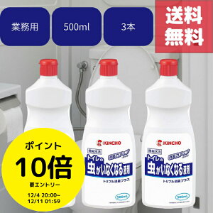 (X[p[Z[܂ȂII20OFF|Cg10{W`XI) 3{Zbg L`[ gC̒ȂȂt gvvX 500ml Ɩp ݃gC ȈՐgCp t