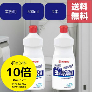 (X[p[Z[܂ȂII20OFF|Cg10{W`XI) 2{Zbg L`[ gC̒ȂȂt gvvX 500ml Ɩp ݃gC ȈՐgCp t