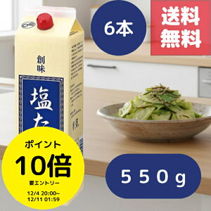 iȂGg[Ń|Cg10{mIɃN[|łIj 6{ nHi n  550g Ɩp Vx[X r҂Ӟ ܖ ▭RN[ ē uߕ g