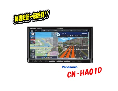 楽天市場】【送料無料】Panasonic Strada CN-HA01D Bluetooth DVD SD