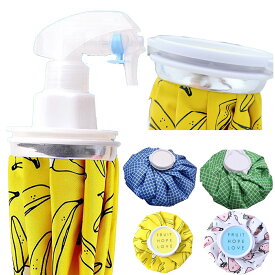 氷のう 氷嚢 スプレー ゴルフ スポーツ スプレー付き氷のう ひんやり氷シャワー 2WAY 防滴 結露軽減 暑さ対策グッズ 熱中症 緩和