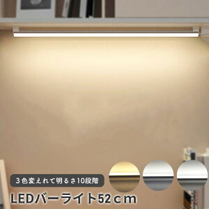led o[Cg Ɩ 52cm USB fXN 邢 Ɩ  ԐڏƖ h Lb` A XCb`t