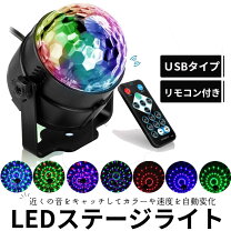 楽天市場】ミラーボールの通販