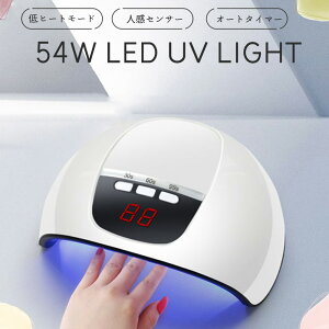 lCCg led UV/LEDp 54w lChC[ LEDCg WFlCCg