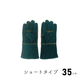 ペットグローブ 噛みつき 噛みつき防止 引っかき 犬 猫 保護グローブ 手袋 厚手 かみつき 引っ掻き ペット しつけ セーフティグローブ 牛革手袋 保護 グローブ イヌ ネコ 爬虫類