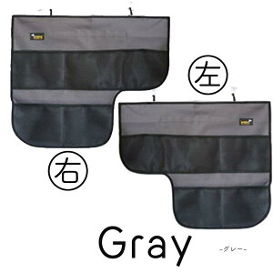 ドアシート ペット 犬 ドライブシート 大型犬 ペット ドライブ ドアプロテクター ペットシート 車 助手席 後部座席中型犬 ドアカバー 傷 防止