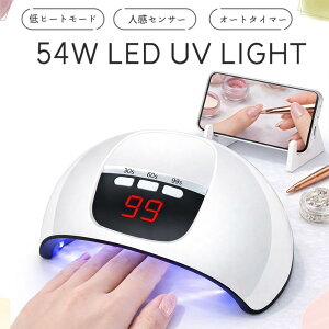 �l�C�����C�g led UV/LED���p 54w �l�C���h���C���[ LED���C�g �W�F���l�C�����C�g �X�}�z�X�^���h