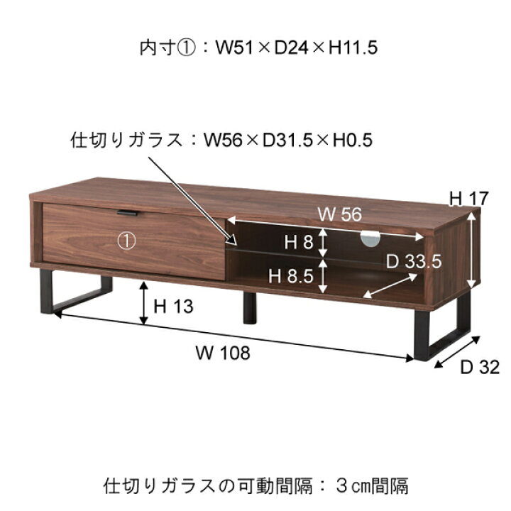 楽天市場】シーム ローボード W120×D35×H34 ( スチール(粉体塗装) 強化 