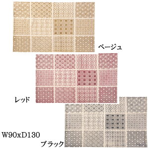 [Ԍ SALE N[|zz] O W90xD130 Rbg 100% Ch (  Vv イ O~ J[ybg V ͗lւ ~ ANZg 90×130cm rO _CjO JtF