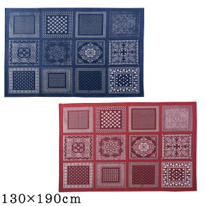 O W130×D190 Rbg 100% (  킢 CeA O }bg J[ybg fUC Ƌ G  V l炵 rO )