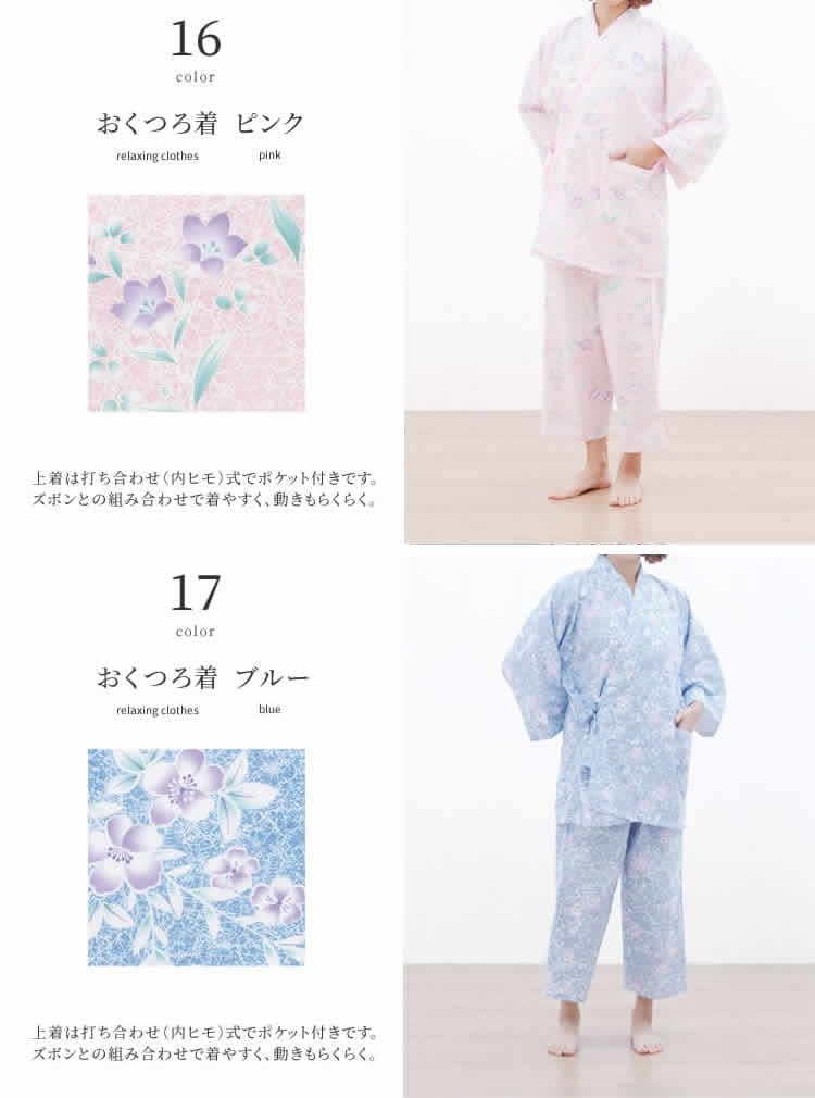 楽天市場】浴衣 寝巻き 和晒し 二重ガーゼ 帯付き 日本製 婦人 寝間着