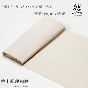 [ jP5{I ] aNK[[ n R uD_v 33cm × 300cm (  `  K[[ 100% )