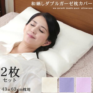 Jo[ I[KjbNRbg aN _uK[[ 2Zbg ^ 100% 43×63cmy K[[ aN Y { s[ s[P[X 炳 VR@ x[W p[v sN z