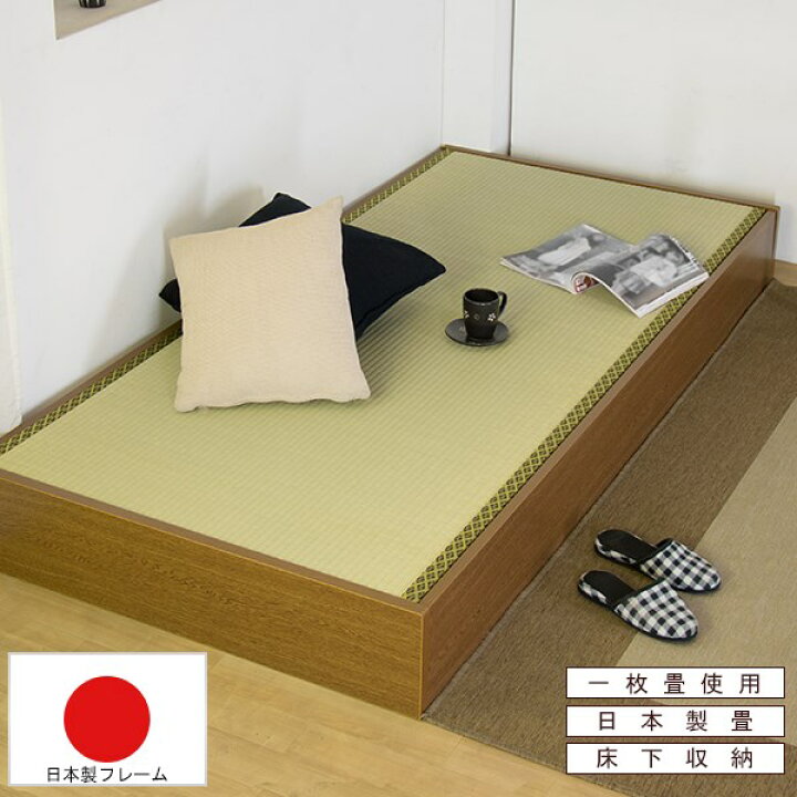 29272円 出色 ヘッドレス収納畳ベッド セミシングル ウォッシャブル畳付 SS ブラウン ベット Brown 茶 BR セミシングルサイズ semi single bed 寝台 一人暮らし おすすめ 父の日 29272円 出色 ヘッドレス収納畳ベッド セミシングル ウォッシャブル畳付 SS ブラウン ベット Brown 茶 BR セミシングルサイズ semi single bed 寝台 一人暮らし おすすめ 父の日