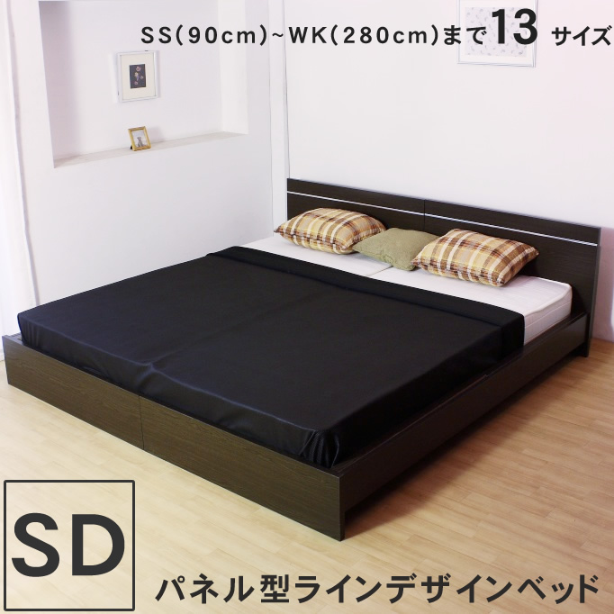 楽天市場】ベッド 【 マットレス付き 】 パネル型ラインデザインベッド