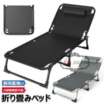 楽天市場】スーパーセール 目玉商品（コット｜アウトドア用寝具 
