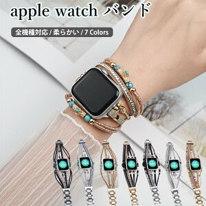 applewatch �o���h apple watch series 11 10 9 8 7 6 se 5 4 3 2 1 45mm 41mm 40mm �r���v�x���g apple watch 11 �o���h apple watch 10 �o���h �A�b�v���E�H�b�`�E���g�� �x���g apple watch 42mm �o���h �A�b�v���E�H�b�`